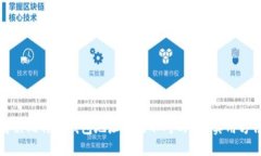 解决比特币钱包地址格式不对的6个实