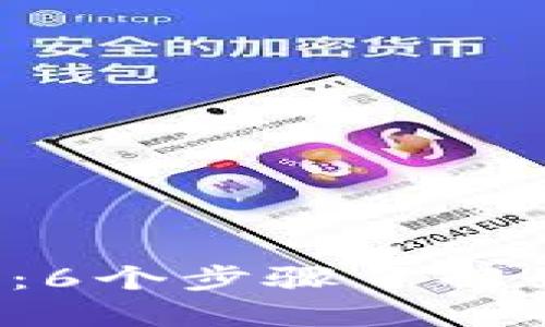 2023年Metamask苹果测试使用指南:6个步骤了解如何在iOS上安全、高效地管理加密资产