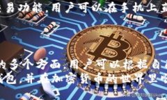   2023年热门的5款以太坊电子钱包手机