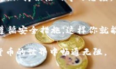    2023年MetaMask购买加密货币的终极指南