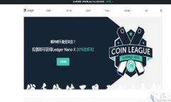 小狐钱包代币价值不显示的6个解决方