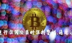    如何在小狐狸钱包中添加狗狗币？一