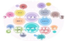   如何找回小狐钱包私钥？有效解决方