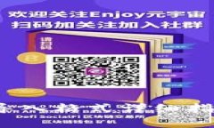 2023年比特币钱包导入格式详细指南：