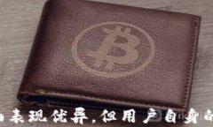 如何在iOS上高效使用Trust以太坊钱包：