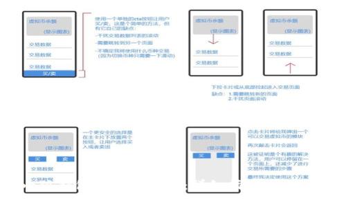 如何在小狐钱包中添加公链:详细指南与8个实用步骤