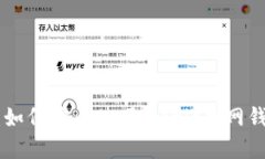2023年完整指南：如何安全使用Matic主网