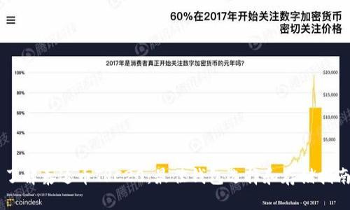 了解泰达币TRC20：最佳钱包选择和存储指南