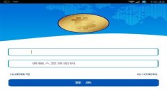 2023年最受欢迎的10款电脑版比特币钱包