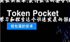 jiaoti手机安装MetaMask的详细指南：202