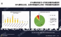 深入解析 MetaMask：它的实现原理和背后