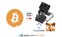 比特购钱包：2023年最完整的卖币指南