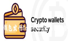 2023年货币钱包发行Token的5大关键趋势