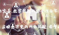 小狐钱包安全吗？2023年用户使用体验