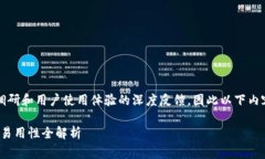 思维引导：创作高质量内容的过程通常