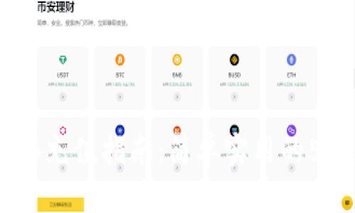 2023年OKB充值指南：简单实用的5种充值方式