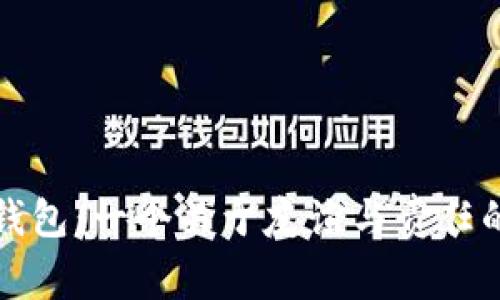 小狐捡到钱包:一个关于友谊与责任的温暖故事