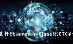 2023年使用MetaMask钱包进行Ethereum Class