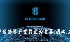   如何找回被遗忘的以太坊钱包：8个实
