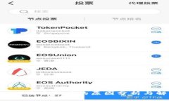 TP钱包TRX兑币减值的原因分析与解决方