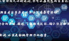    如何提取AE币：以太坊钱包中的资金