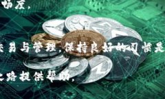 瑞波币钱包提现流程全解析：6个简单