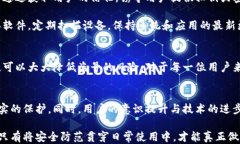 転載/转载关键词小狐钱包, 盗号安全