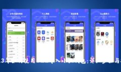 2023年如何使用BZZ导入小狐钱包：详细
