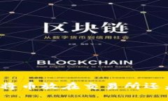 以太坊合并后，您应该将币放在交易所