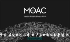   小狐钱包换币指南：最佳浏览器推荐
