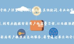 黑猫小狐钱包的8大特色与使用指南黑