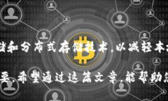   狗狗币钱包占用空间的实际分析：如