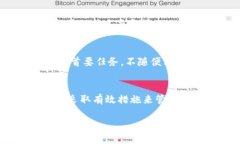注意：以下内容仅用于教育目的，用户