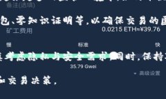   比特币钱包交易实名吗？揭秘数字货