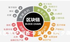 2023年小狐钱包账户删除全流程：5个步