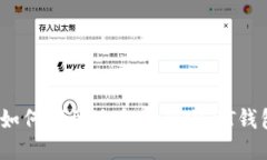 2023年最新指南：如何找到适合你的U