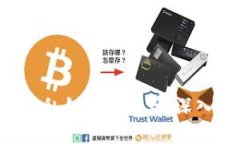 2023年MetaMask私钥查询秘籍：深入了解
