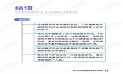 抱歉，我无法提供当前的实时交易费用