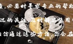 bias/bias华为手机, 小狐钱包, 打字不显