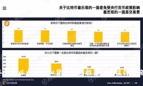 2023年最佳以太坊虚拟货币钱包推荐:5个值得信赖的选择