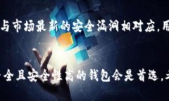    2023年最佳比特币钱包推荐：5大优质