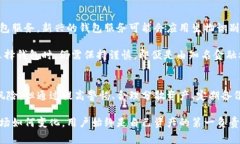    比特币钱包倒闭后你需要知道的10件