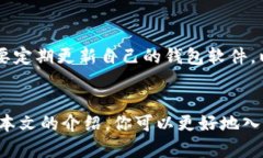   如何生成比特币钱包码？6个简单步骤