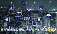 如果比特币钱包倒闭，你需要知道的