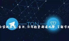   SHIB币存放在钱包中是否会自动增币？