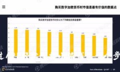 2023年如何通过APP轻松连接小狐钱包：