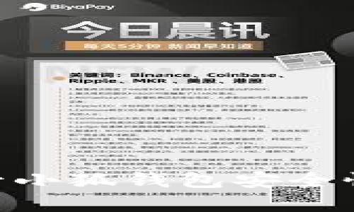 2023年如何提升小狐钱包安全性的5大有效策略