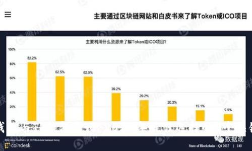 小狐钱包与TP钱包对比:2023年最佳选择的5个关键因素