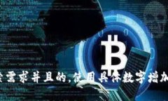 思考一个符合用户搜索需求并且的，使