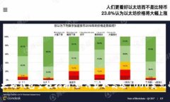 2023年以太坊钱包空投指南：如何获取